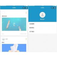 活动报名小程序源码 thinkphp后台管理报名小程序源码