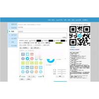 PHP二维码在线制作生成系统源码 无需数据库 带logo图标