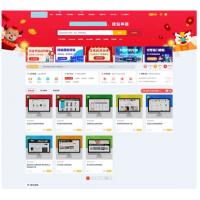 [wordpress模版] 价值130元的Ripro主题X系列站长素材下载网站模板