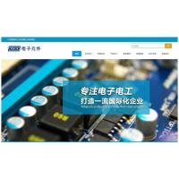 [织梦模板] 自适应手机端电子元件电路板类网站织梦模板