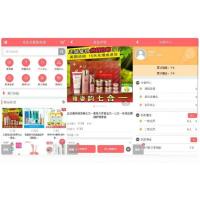 PHP粉红女性护肤品化妆品商城系统源码+团购+积分商城+搭建教程