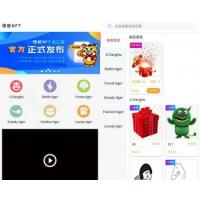 NFT系统数字技术品交易平台OTC拍卖转售APP源码去中心化源码