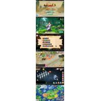 大话回合手游【纵歌长安】2月整理Linux手工服务端+运营后台