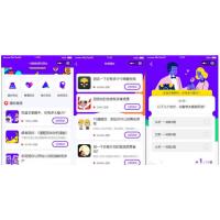 趣味测试微信小程序源码 包含多种评测与流量主功能