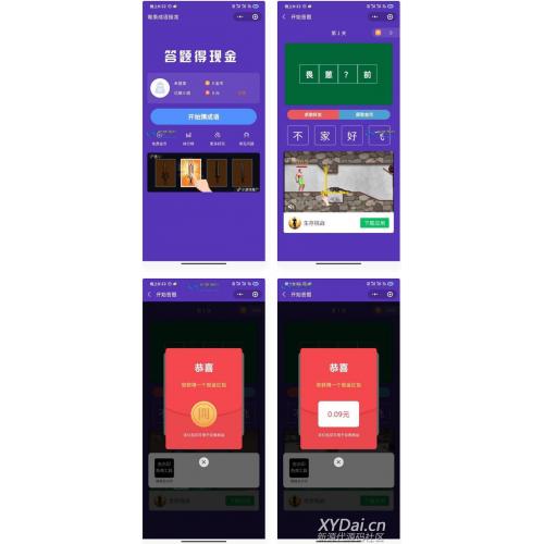红包闯关文字游戏成语接龙成语填词自带裂变可对接CPA/CPS广告联盟完美运营
