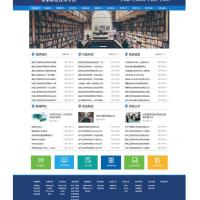 [其他模板] 电脑和手机端高等院校学院职业学校类Pbootcms网站模板 政府单位机构协会网站源码下载