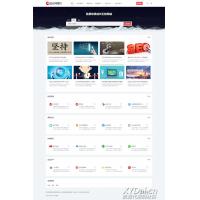[其他模板] 自适应手机端站长导航类pbootcms网站模板 html5导航网站源码下载