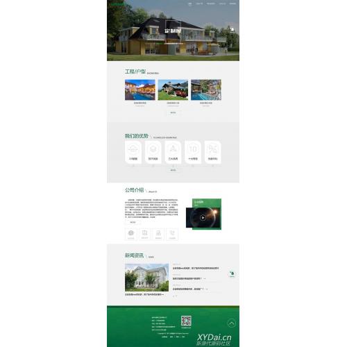 [其他模板] 响应式绿色环保防腐木材pbootcms网站模板 轻钢别墅建材网站模板源码下载