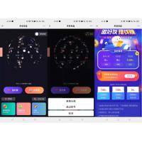 仿soul脱单盲盒源码程序 更新至2.1.6 附文档教程