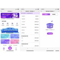 独立公众号版月老姻缘盲盒源码4.0版本程序下载自带防红效果源码