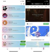 娱乐小工具微信小程序源码下载支持多种流量主