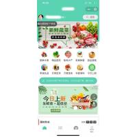 独立版社区团购小程序最新版+界面diy+分销+附近团长+供应商+拼团+菜谱+秒杀+预售+配送+直播