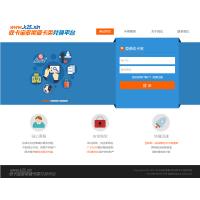 JAVA游戏支付源码 通用游戏支付平台程序-已对接正在运营的免签支付平台