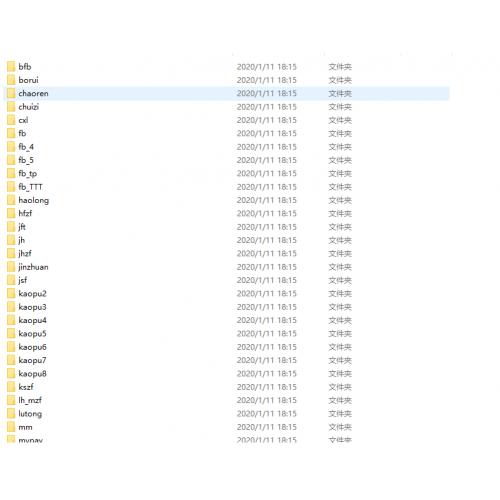 支付猫 第三第四方码支付系统源码+监听工具 asp版