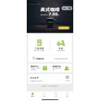 微信小程序多店铺餐饮外卖扫码点餐系统源码完美全开源