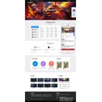 王者荣耀排位代练接单网站源码HTML带手机版