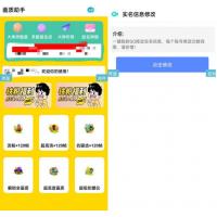 一款提升视频的多功能画质助手iapp源码