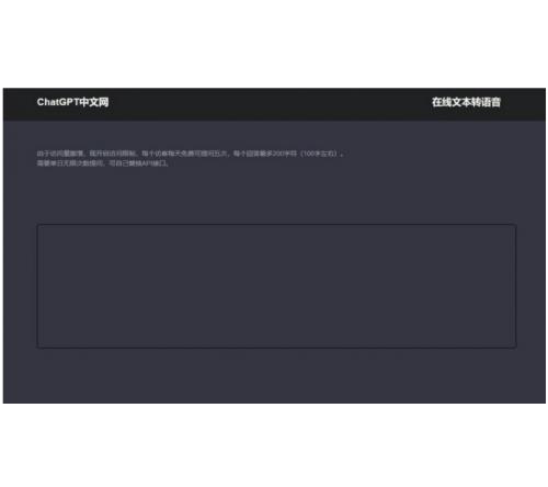 最火爆的ChatGPT中文网页版带PHP接口源码
