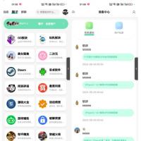 2023全新UI好看的社区源码下载/反编译版