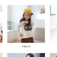 响应式童装服装展示类dedecms织梦模板(自适应移动设备)