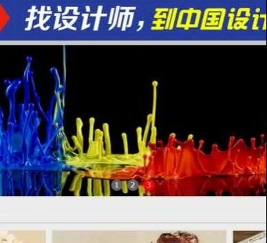 美术艺术设计人才网站织梦模板