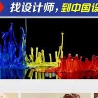 美术艺术设计人才网站织梦模板