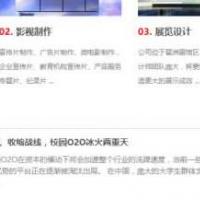 响应式影视传媒展览类织梦模板(自适应)