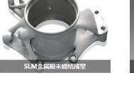 响应式3D打印设备公司网站织梦源码(自适应手机版)