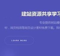 优雅炫彩侧边响应式企业展示通用织梦模板(自适应)