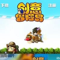 小清新网游游戏官网类织梦模板