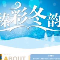 服装产品展示类网站织梦模板