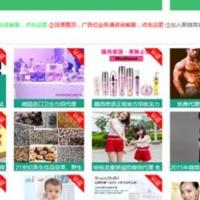 2016最新微商货源网完整版源码 手机自适应html5 微信代理货源导购程序聚微商模板