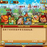 手游源码：天天问西游online全套源代码资源