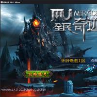 全民奇迹服务端1.43超人气特色开区端12阶翅膀12阶装备+新宠装备