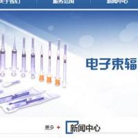 织梦dedecms蓝色纯净水桶装水公司网站模板