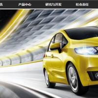 织梦dedecms汽车制造企业网站模板，汽车4s店模板