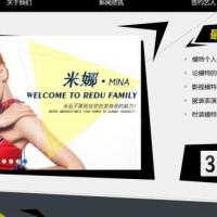 时尚织梦模特明星艺人礼仪培训企业网站模板