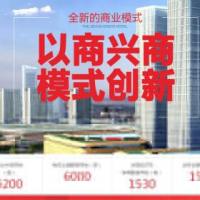 织梦dedecms红色房地产商业公司网站模板