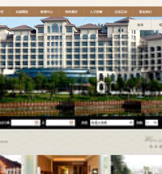 织梦dedecms大气宾馆旅馆星级酒店网站模板