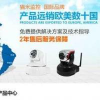 梦dedecms蓝色大气响应式智能监控设备公司网站模板(自适应手机移动端)