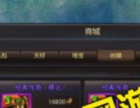 古羌传奇4职业单机任务版 3D传奇网游单机镜像一键服务端无限元宝+全套视频教程