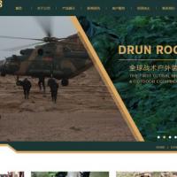 织梦dedecms军绿色户外装备鞋业公司网站模板
