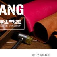 织梦dedecms皮衣皮革生产企业网站模板