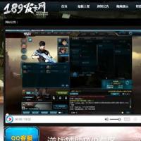 织梦dedecms内核逆战辅助网站源码