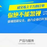 织梦dedecms大气工商注册资质代办公司网站模板