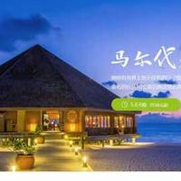 织梦dedecms响应式旅游公司网站模板(自适应手机移动端)