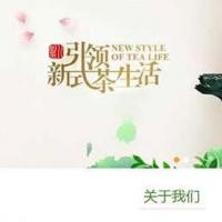 织梦dedecms响应式茶叶茶艺茶文化企业网站模板(自适应手机移动端)