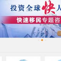 织梦dedecms移民留学签证办理出国商务服务企业网站模板(带手机移动端)