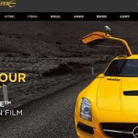 织梦dedecms汽车美容维修贴膜公司网站模板(带手机移动端)