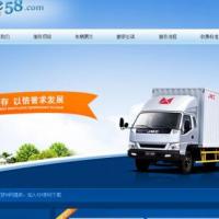 织梦dedecms蓝色大气搬家家政公司网站模板